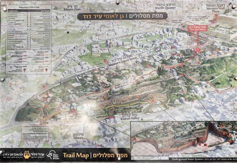 City of David Maps and Videos .